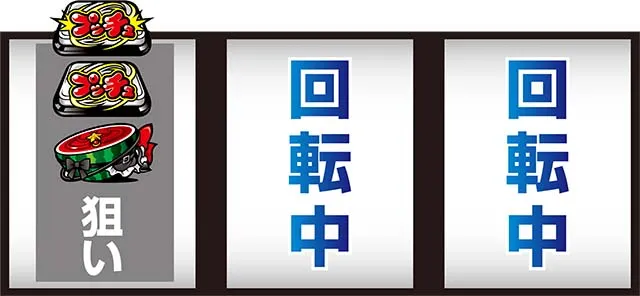 絶対衝激プッチュ目1確