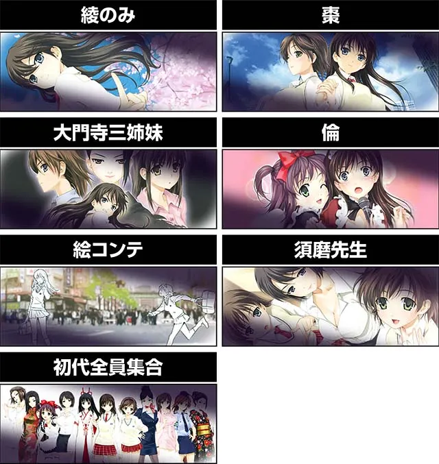 絶対衝激絶対領域終了画面