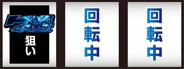 青エク打ち方