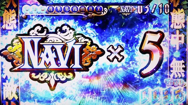 青エクAT無敵ゾーンレア役