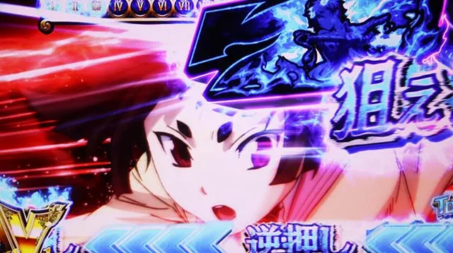 青エクボーナス当選