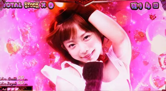 ラブ嬢2プラス夜のパトランランチャンス