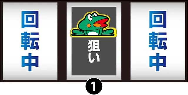 ニューパルSP3ボーナス揃い1枚がけ