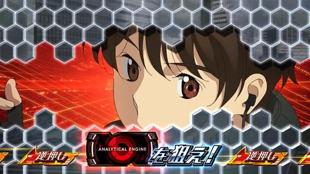 アルドノアゼロBIGボーナスBAR揃い