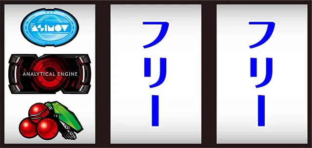 アルドノアゼロ打ち方
