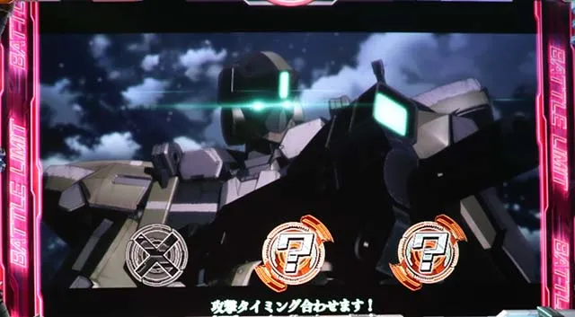 アルドノアゼロAT継続ジャッジバトルリミット