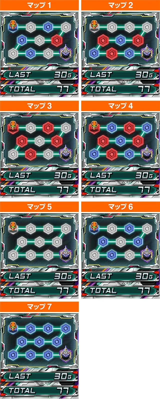 アルドノアゼロATマップ