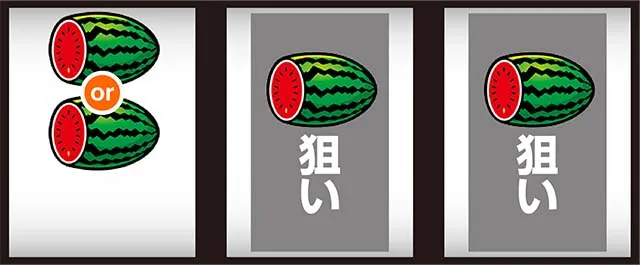 スーハナ打ち方