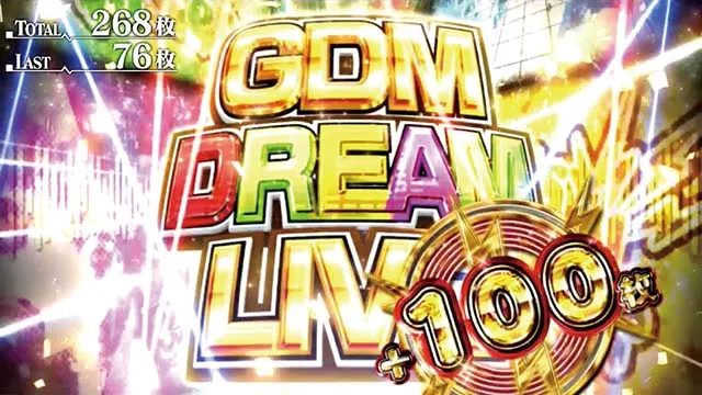 エンジェルビーツGDM DREAM LIVE
