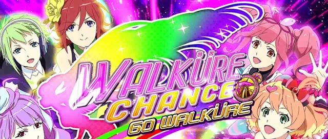 マクロスデルタワルキューレチャンス概要