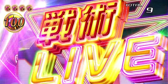 マクロスデルタAT