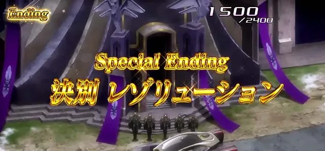 マクロスデルタエンディングムービー