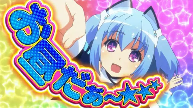 1000ちゃんごらくフリーズ