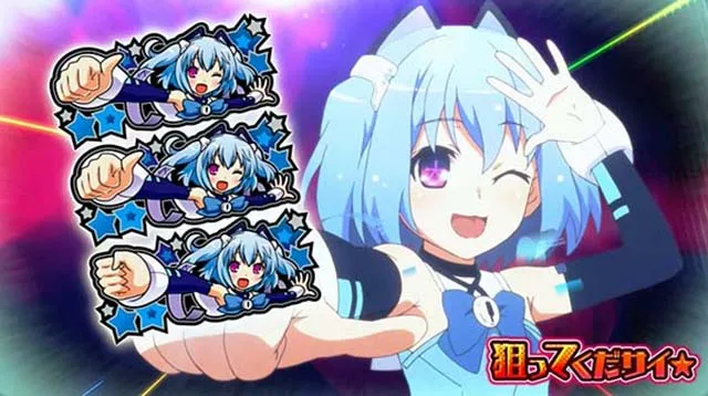 1000ちゃんごらく一確ちゃんす