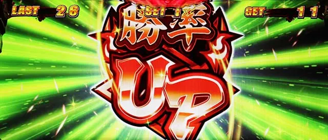 鬼浜AT勝率アイコン