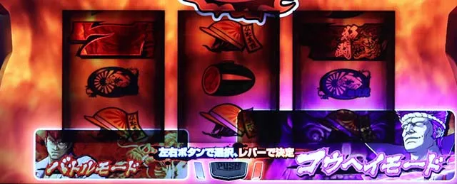 鬼浜AT