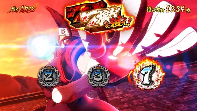 豪炎高校應援團 檄AT弾攻撃ボーナス