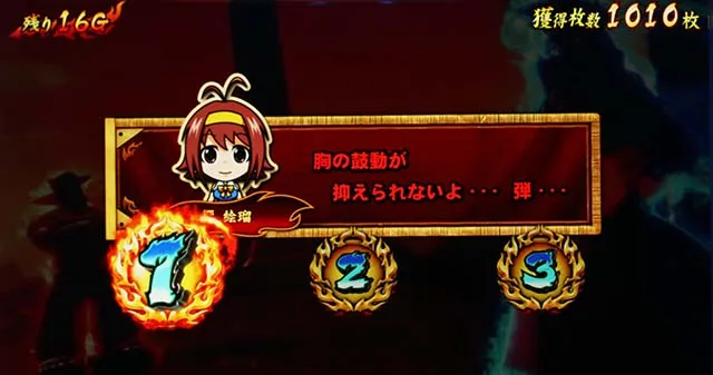 豪炎高校應援團 檄団旗バッシュセリフ演出