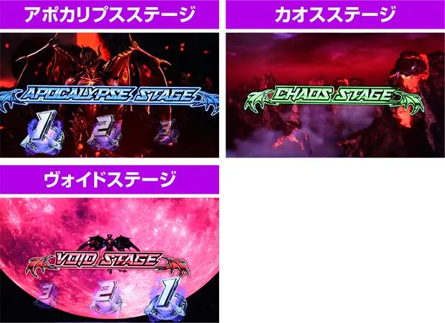 鉄拳4デビルATステージ