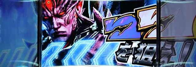 鉄拳4デビルヴォイドステージ7揃い