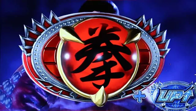 鉄拳4デビルデビルジャッジ