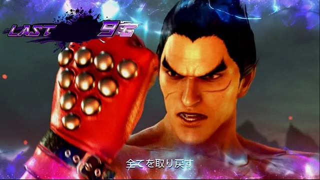 鉄拳4デビルジャッジメントバトル準備中