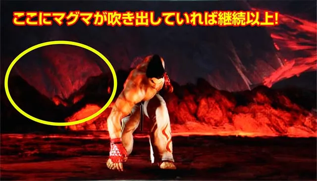 鉄拳4デビルジャッジメントバトル