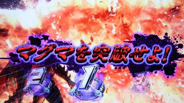 鉄拳4デビル演出
