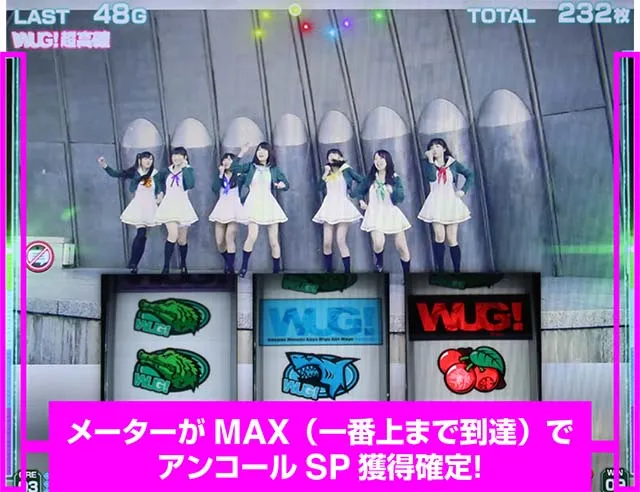 パチスロ Wake Up, Girls！ Seven Memoriesビッグボーナス