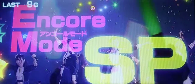 パチスロ Wake Up, Girls！ Seven MemoriesアンコールSP