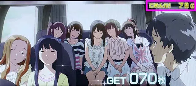 パチスロ Wake Up, Girls！ Seven Memoriesウェイクアップボーナスごめんねランク