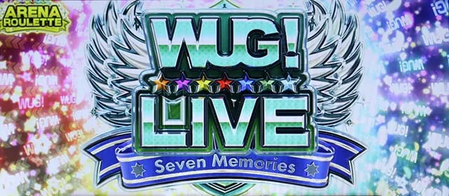パチスロ Wake Up, Girls！ Seven Memoriesワグライブ