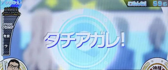 パチスロ Wake Up, Girls！ Seven Memories歌唱ステージ