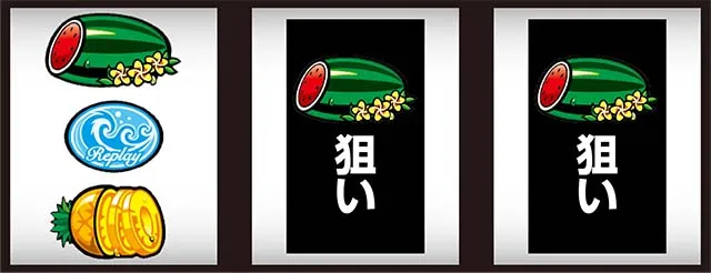 チバリヨ打ち方