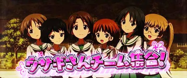 パチスロガールズ&パンツァー 劇場版前兆緊急会議始めます!