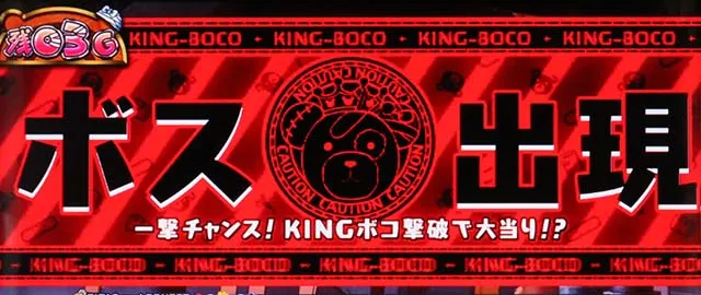 パチスロガールズ&パンツァー 劇場版CZボコミュージアムです!