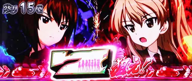パチスロガールズ&パンツァー 劇場版愛里寿への挑戦
