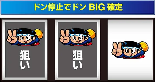 新ハナビフラグ判別手順