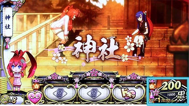 百花繚乱サムライガールズ忠ポイント