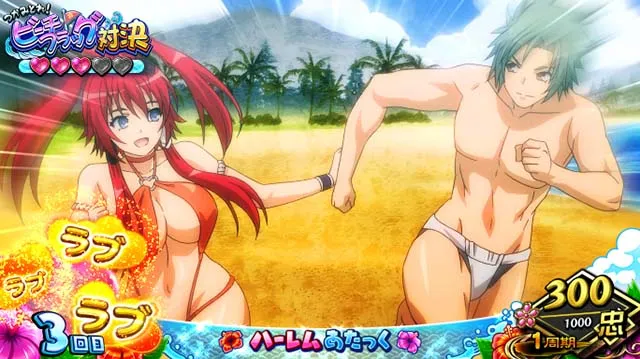 百花繚乱サムライガールズハーレムあたっく
