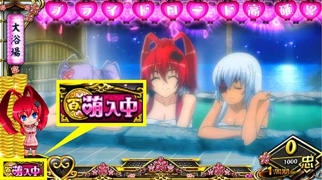 パチスロ百花繚乱超高確レベル示唆