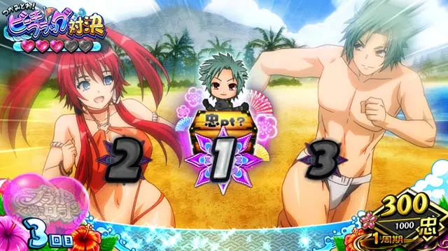 百花繚乱サムライガールズハーレムあたっく