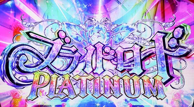 百花繚乱サムライガールズブライドロード