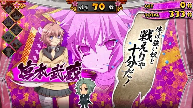 百花繚乱サムライガールズREG画面