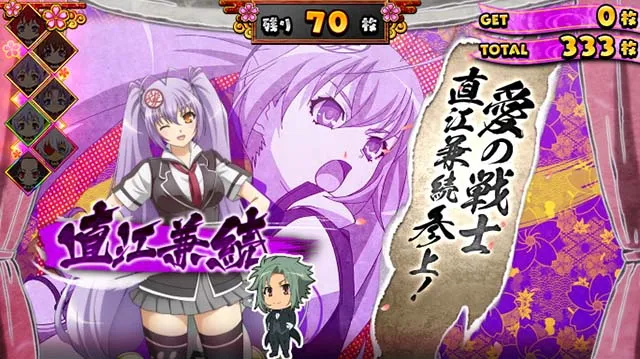 百花繚乱サムライガールズREG画面
