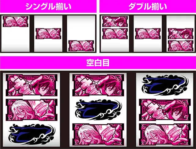 ノゲノラキングズギャンビット絵柄揃い