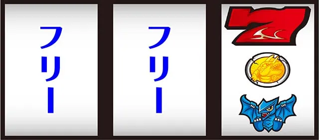 ガメラ打ち方逆押し