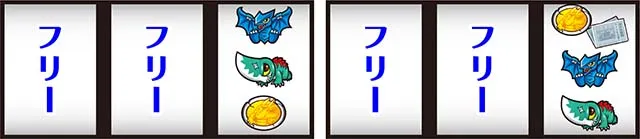 ガメラ打ち方逆押し