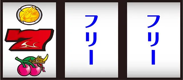 パチスロガメラ順押し