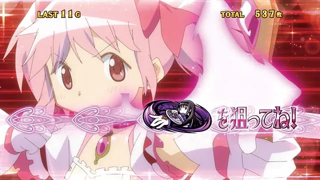 まどか前後編BIGチャンス告知
